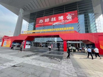 唯赛勃高科技产品亮相丝博会